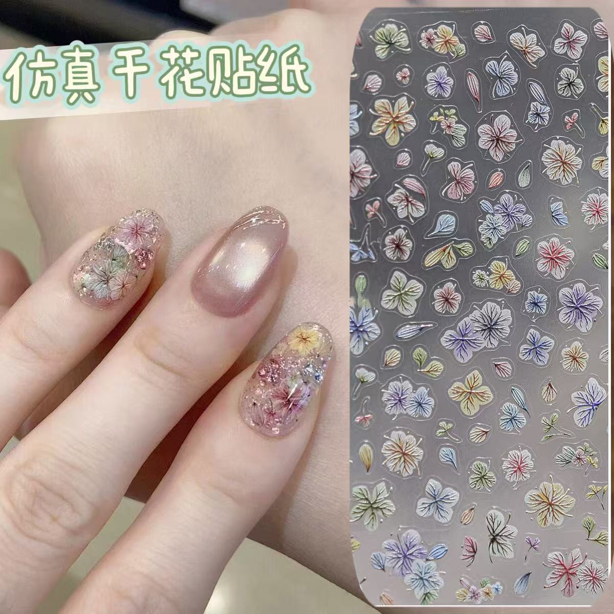 바이럴 드라이 플라워 네일 아트 스티커 1개 그라데이션 - Nail Art Ombre Glitter 리뷰 및 가격