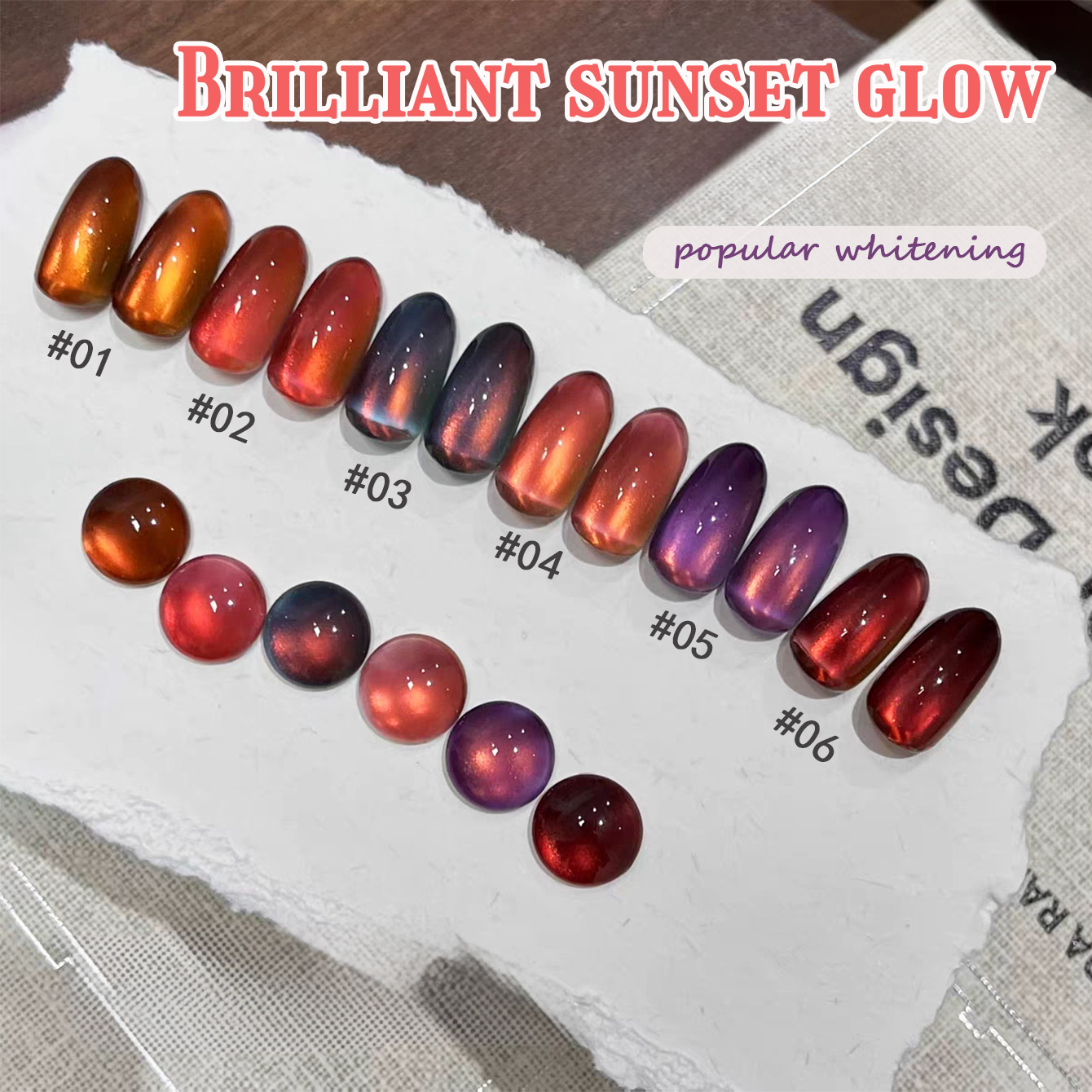 1개 PSK 2026 가을 인기 화이트닝 트와일라이트  - Nail Art Red Wine Cat Eye 리뷰 및 가격